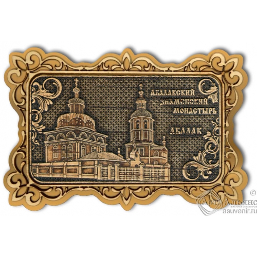 Магнит из бересты Абалак-Знаменский монастырь прямоуг ажур золото